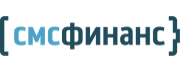 Онлайн займ в СМСФИНАНС