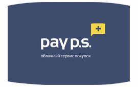 Онлайн в Pay P. S.