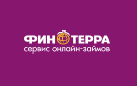 Онлайн займ в ФИНТЕРРА