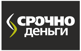 Заём в Срочноденьги