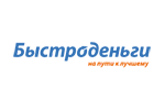 Быстроденьги